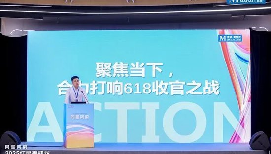 配资网在线配资平台 车建兴被留置后，红星美凯龙新任董事长首次公开发言